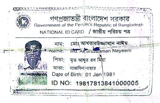 Image of মো: আখতারুজ্জামান নাঈম